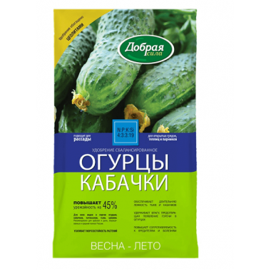 Удобрение минеральное с цеолитами огурцы, кабачки 0.9 кг Добрая сила 